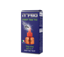 לילות45 רפיל