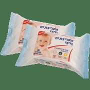 אוטריבונים בייב