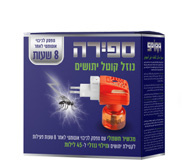 מכשיר8ש+45לילות