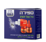 מכשיר8ש+90לילות