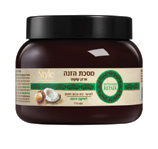 מסכה ארגן קוקוס