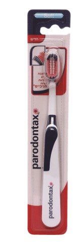 מב. שיניים סופט