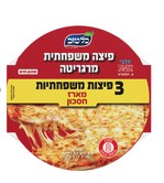 פיצה מרגר370ג*3
