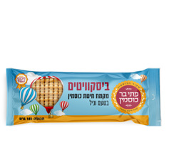בטעם וניל
