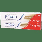 דואלקר זוג 150מ