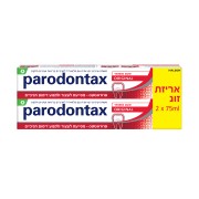 מארז פרו 2*75