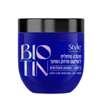 מסכה ביוטין