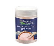 מלחיה מלח הימאליה דק