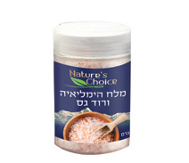 מלחיה מלח הימאליה גס