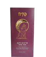 פריכיות דקות אורז